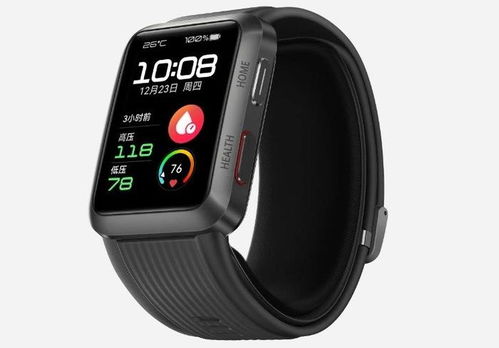 独具创意的中秋好礼 以华为智能手表传递健康心意