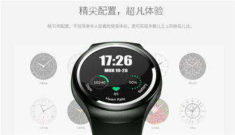 飞雪倩儿智能手表X3 科技与美学的融合，开启智能穿戴新体验