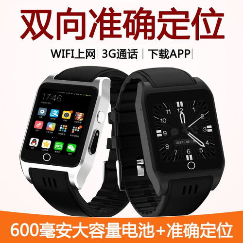 儿童智能手表 连接、守护与成长的新伙伴